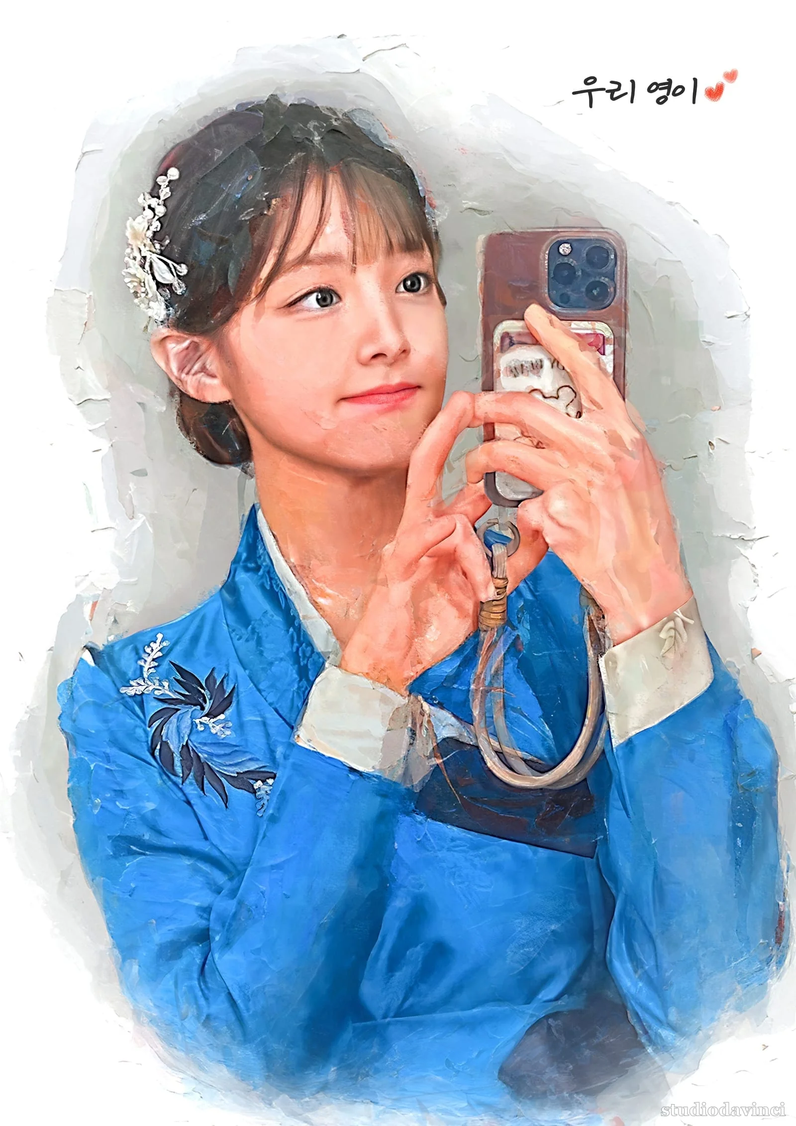 복원 후 완성 (예시)
