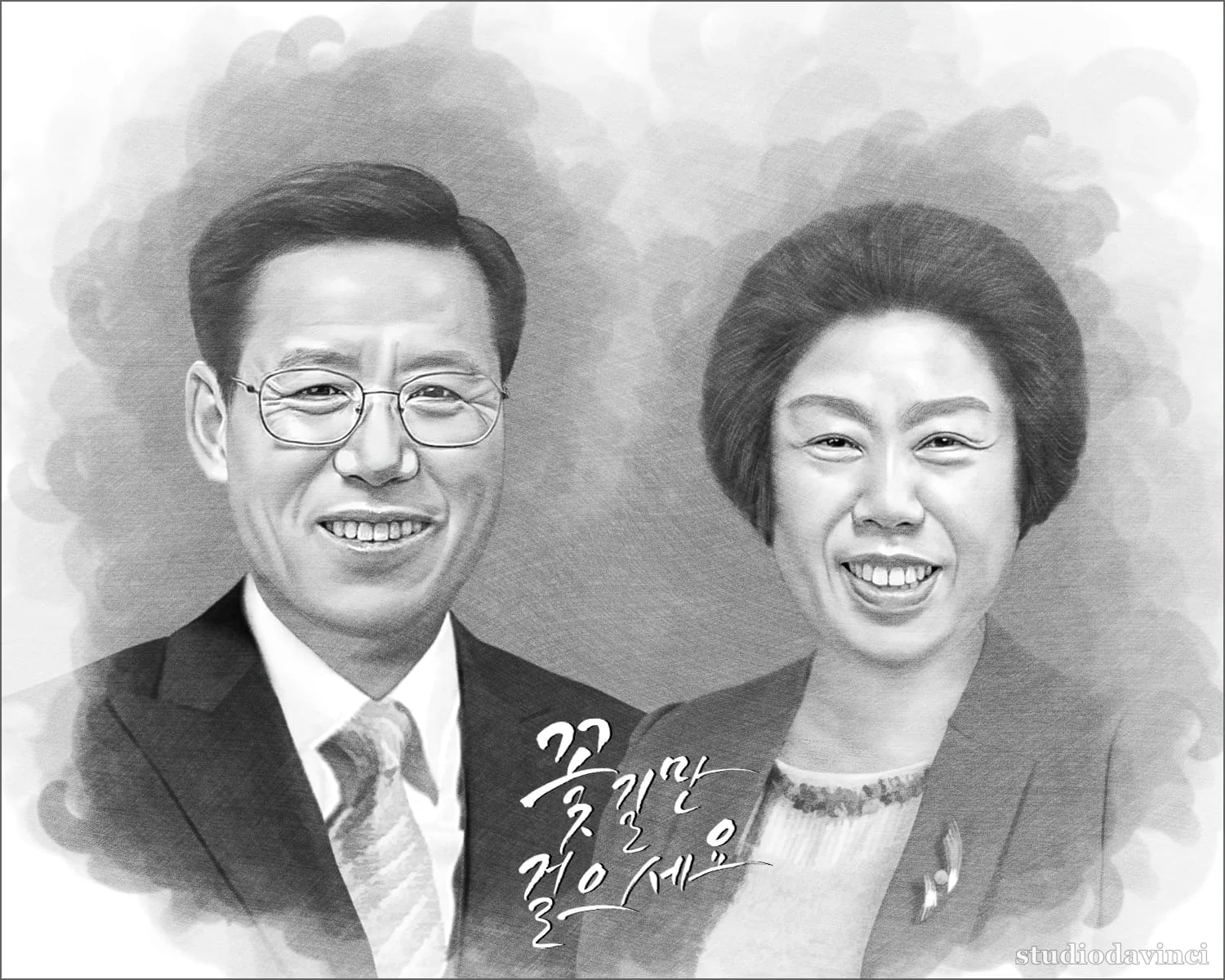 복원 후 완성 (예시)