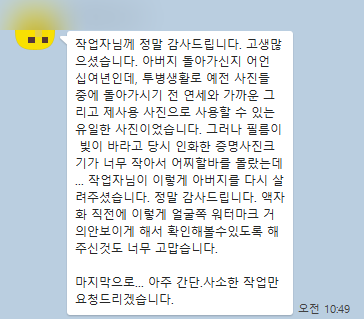 후기 예시