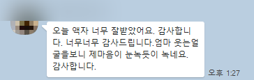 후기 예시