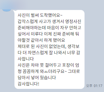 후기 예시