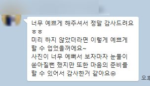 후기 예시